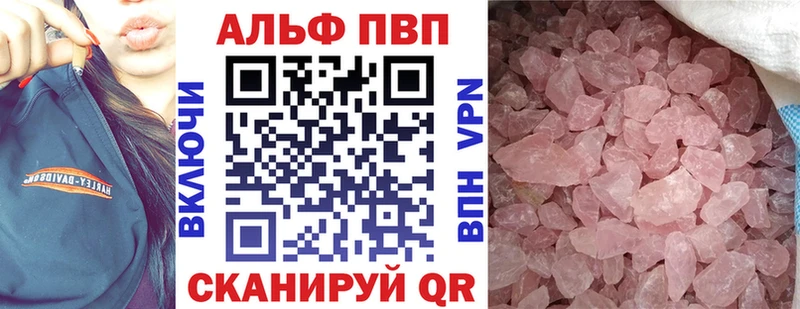 Купить АМФЕТАМИН  А ПВП  ГАШИШ  МЕФ  Cocaine  Бошки Шишки  Верхотурье