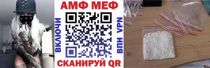 Амфетамин 98%  Купить где  Верхотурье 