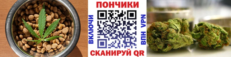 Еда ТГК конопля  Купить где  Верхотурье 