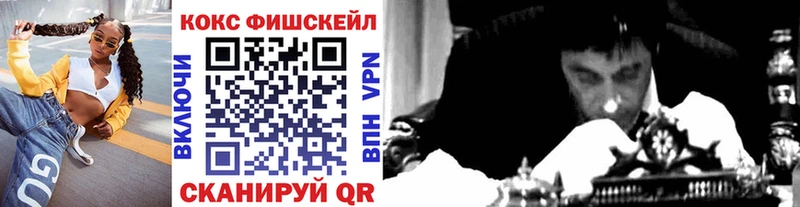 Купить где  Верхотурье  КОКАИН Колумбийский 