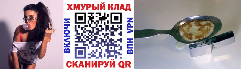 Купить где  Верхотурье  ГЕРОИН герыч 