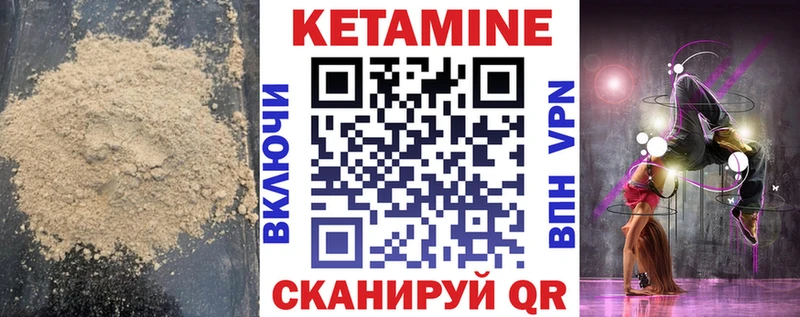 КЕТАМИН ketamine  Купить  Верхотурье 