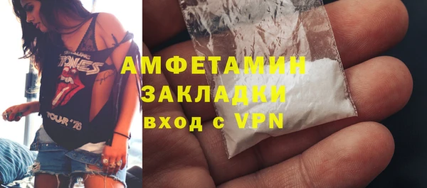 альфа пвп Вязьма