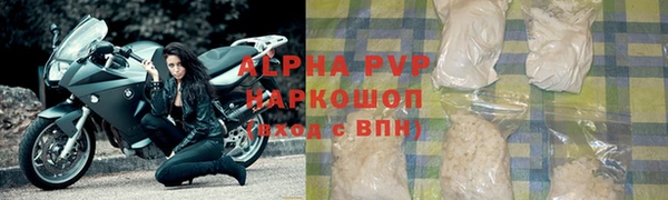 метамфетамин Вязники