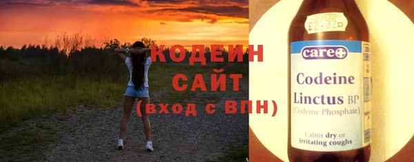 метамфетамин Вязники