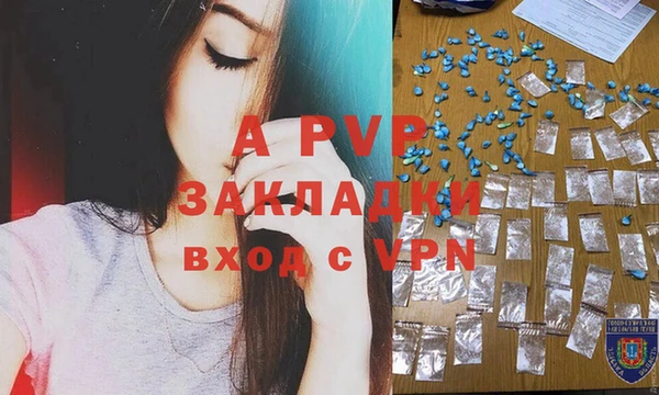 метамфетамин Вязники