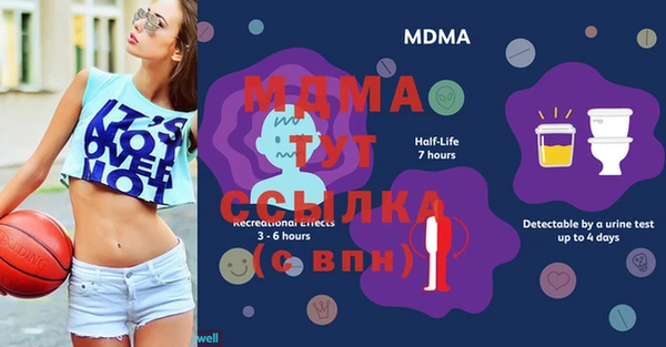 альфа пвп Вязьма