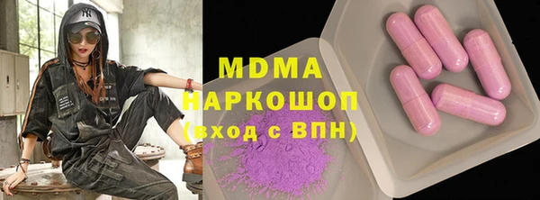 альфа пвп Вязьма