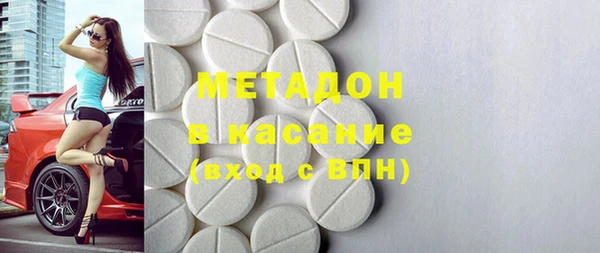 2c-b Вяземский