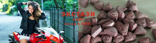2c-b Вяземский