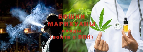альфа пвп Вязьма