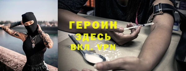 альфа пвп Вязьма