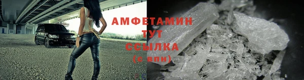 метамфетамин Вязники