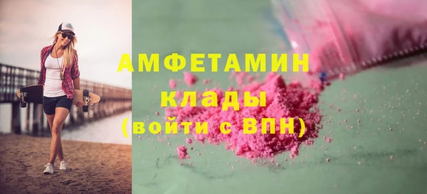 метамфетамин Вязники