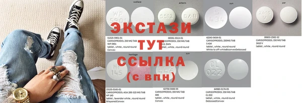 метамфетамин Вязники