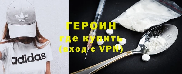 альфа пвп Вязьма