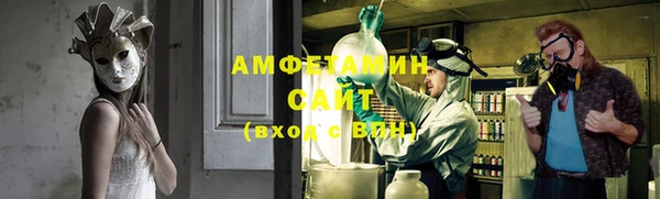 альфа пвп Вязьма