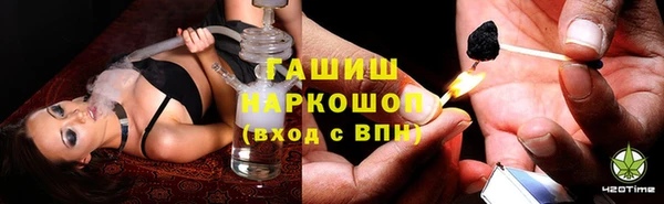 метамфетамин Вязники