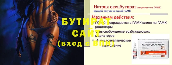 2c-b Вяземский