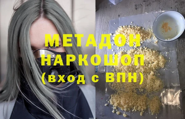 2c-b Вяземский
