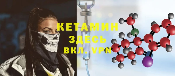 метамфетамин Вязники