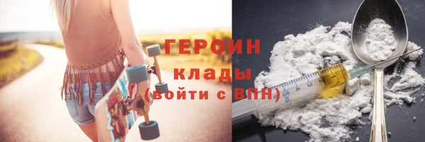 альфа пвп Вязьма