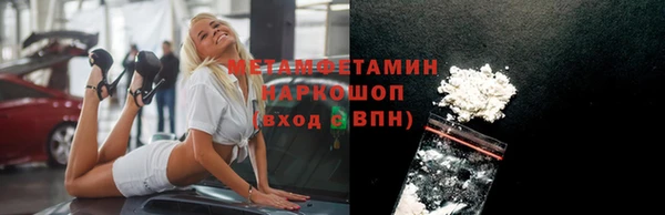 2c-b Вяземский