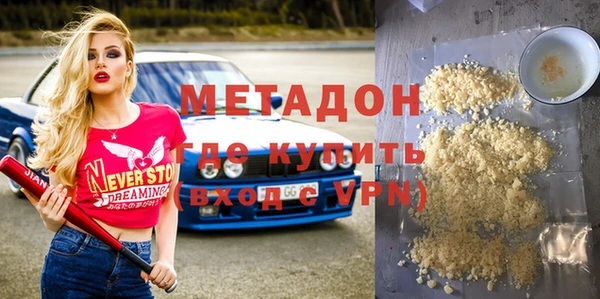 метамфетамин Вязники