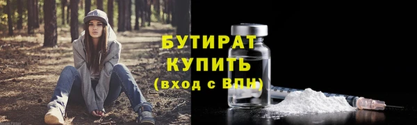 альфа пвп Вязьма