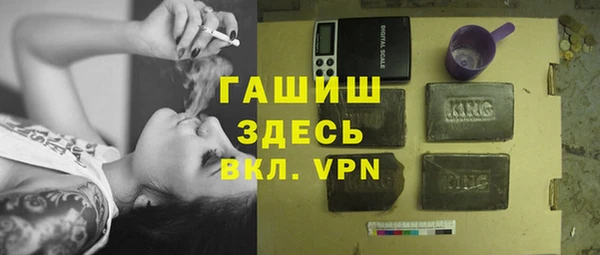 альфа пвп Вязьма