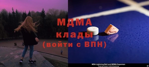 альфа пвп Вязьма