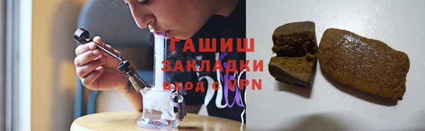 альфа пвп Вязьма