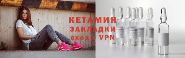 метамфетамин Вязники
