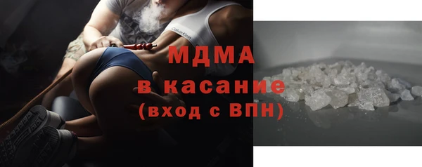 альфа пвп Вязьма
