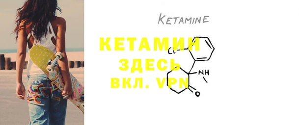 2c-b Вяземский