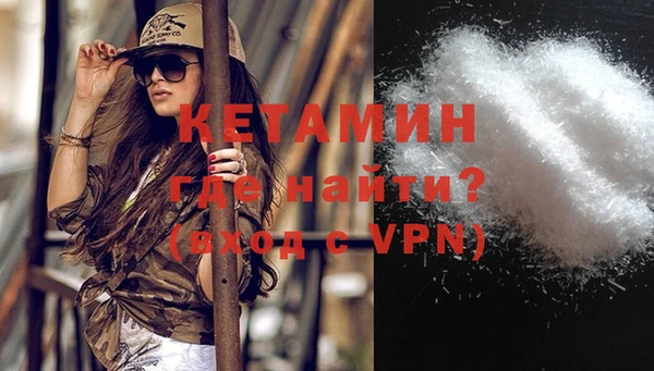 альфа пвп Вязьма