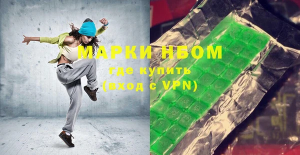 метамфетамин Вязники