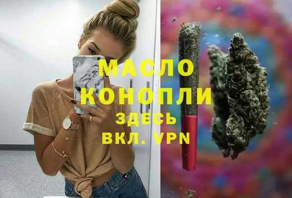метамфетамин Вязники