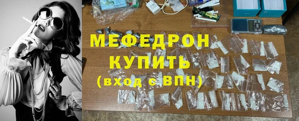 2c-b Вяземский