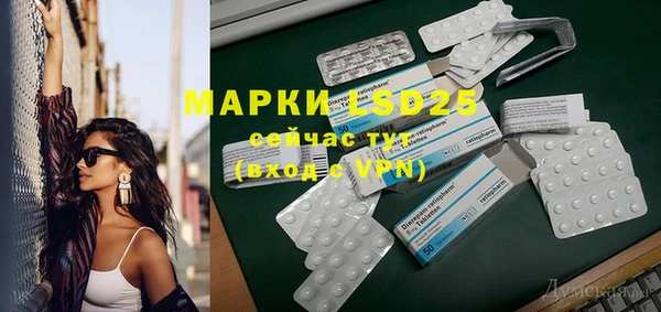 метамфетамин Вязники
