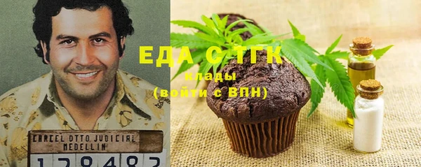 метамфетамин Вязники
