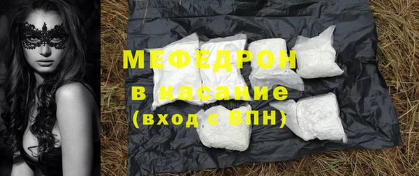 2c-b Вяземский