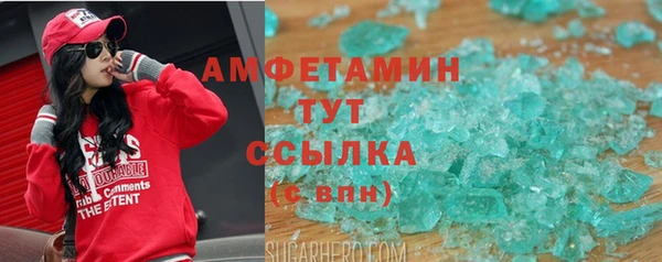 альфа пвп Вязьма