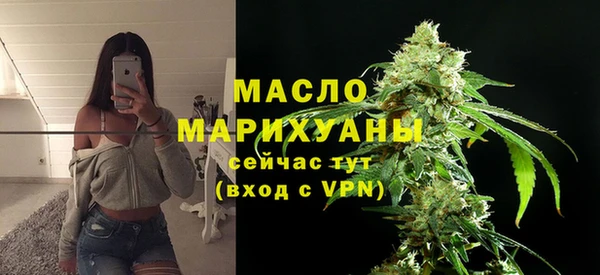 2c-b Вяземский