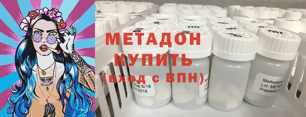 2c-b Вяземский