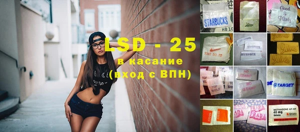альфа пвп Вязьма