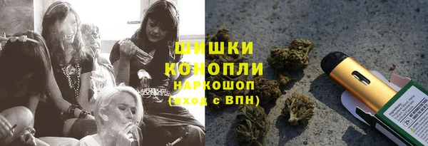 альфа пвп Вязьма