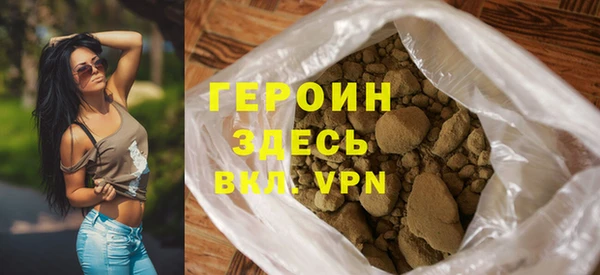 метамфетамин Вязники
