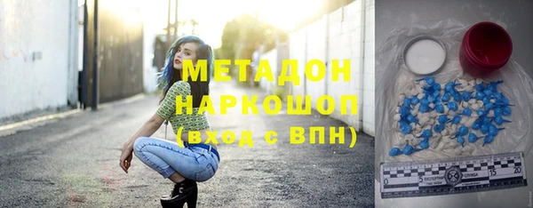 2c-b Вяземский