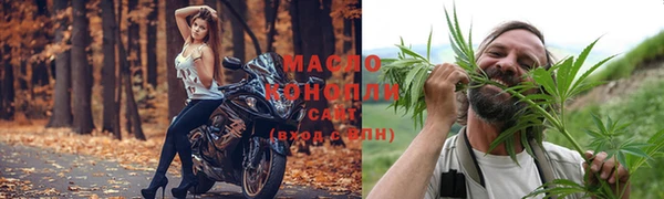 метамфетамин Вязники